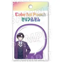 Mofu - Memo Pad - Sticky Note - Stationery - Colorful Peach