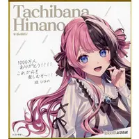 Tachibana Hinano - Illustration Board - VSPO!