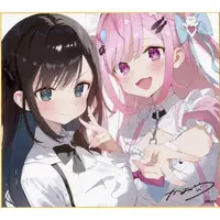Yuuki Sakuna - Illustration Board - VTuber