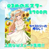 Suzunone Korin - Poster - VTuber