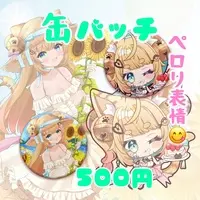 Suzunone Korin - Badge - VTuber