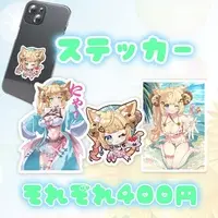 Suzunone Korin - Stickers - VTuber