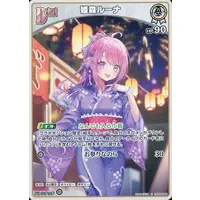 Himemori Luna - Trading Card - hololive OFFICIAL CARD GAME - hololive