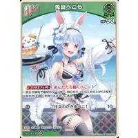 Usada Pekora - Trading Card - hololive OFFICIAL CARD GAME - hololive