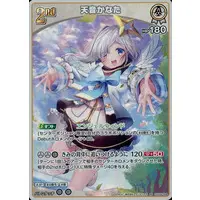 Amane Kanata - Trading Card - hololive OFFICIAL CARD GAME - hololive