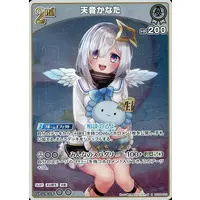 Amane Kanata - Trading Card - hololive OFFICIAL CARD GAME - hololive