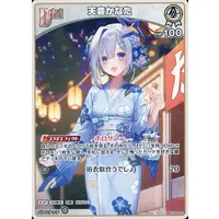 Amane Kanata - Trading Card - hololive OFFICIAL CARD GAME - hololive