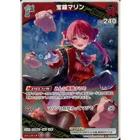 Houshou Marine - Trading Card - hololive OFFICIAL CARD GAME - hololive