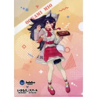 Ookami Mio - Stationery - Plastic Folder - hololive