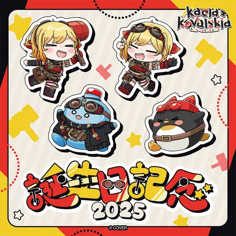 Kaela Kovalskia - Clothes - Trading Card - Birthday Merch Complete Set - Cushion Cover - T-shirts - Card case - Plush - Postcard - hololive OFFICIAL CARD GAME - hololive