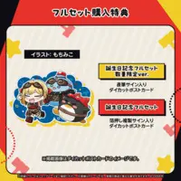 Kaela Kovalskia - Clothes - Trading Card - Birthday Merch Complete Set - Cushion Cover - T-shirts - Card case - Plush - Postcard - hololive OFFICIAL CARD GAME - hololive