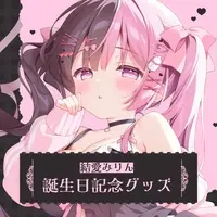 Mirin Yumeru - Stickers - VTuber