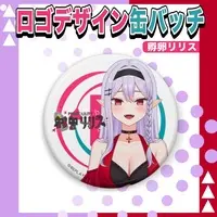 Furan Lilith - Badge - VTuber