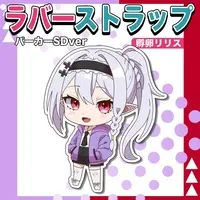 Furan Lilith - Key Chain - VTuber