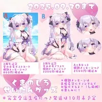 Kumano Shiro - Acrylic stand - Postcard - VTuber