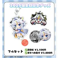 Ushishiro Meuka - Smartphone Accessory - Acrylic Key Chain - Key Chain - Birthday Merch Complete Set - Badge - VTuber