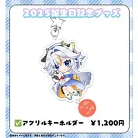 Ushishiro Meuka - Acrylic Key Chain - Key Chain - VTuber
