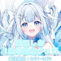 Amahane Shio - Badge - VTuber