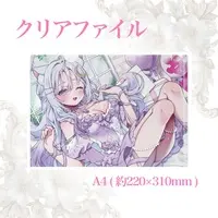 Uzuki Haru - Plastic Folder - Stationery - VTuber