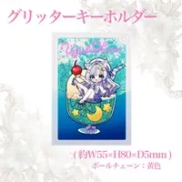 Uzuki Haru - Acrylic Key Chain - Key Chain - VTuber