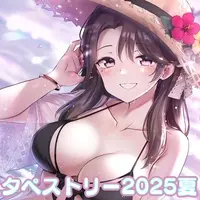 Urushizaka Esu - Tapestry - VTuber