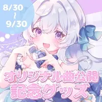 Usane Noa - Complete Set - Character Card - Acrylic Key Chain - Key Chain - Acrylic stand - VTuber