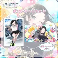 Chico Haine - Postcard - VTuber