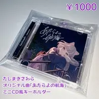 Tashimaki Sawara - Acrylic Key Chain - Key Chain - VTuber