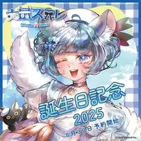 Mutsumi Sumire - Tapestry - Badge - Key Chain - Towels - Acrylic Key Chain - Birthday Merch Complete Set - Acrylic stand - VTuber