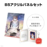 Saegusa Akina - Acrylic Key Chain - Key Chain - Character Card - Acrylic Art Plate - Nijisanji