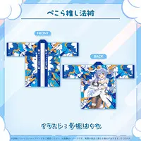 Usada Pekora - Clothes - hololive