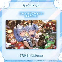 Usada Pekora - Desk Mat - Trading Card Supplies - hololive