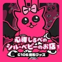 Shindo Shirube - Uchiwa Fan - VTuber