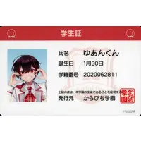 Yuankun - Character Card - Colorful Peach