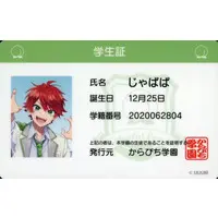JPAPA - Character Card - Colorful Peach