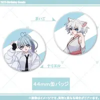 Maigo - Badge - VTuber