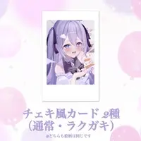 Asagiri Suimu - Character Card - VTuber