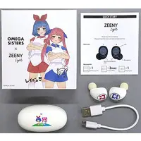 Omega Ray & Omega Rio - Earphone - Omega Sisters