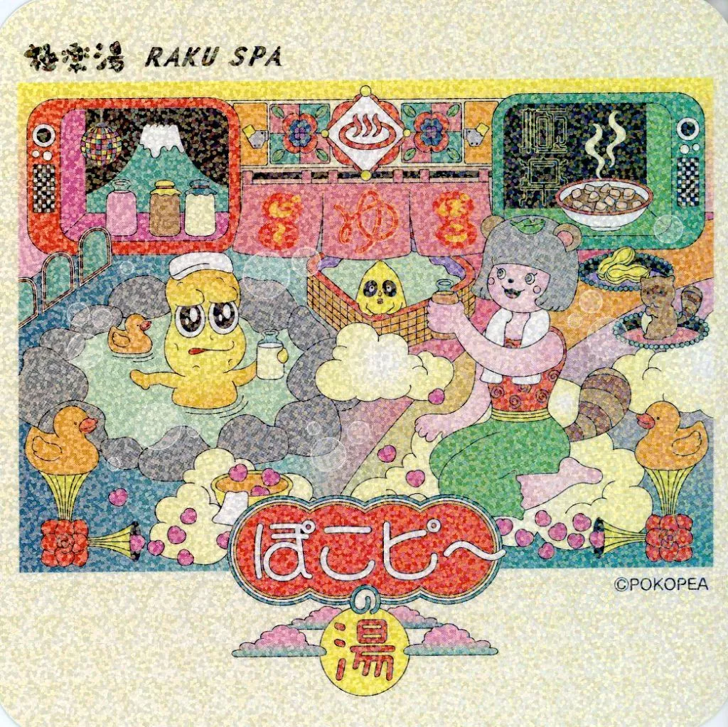 Ponpoko & Peanuts-kun - Tableware - Coaster - Chancho & Peanuts-kun & Ponpoko