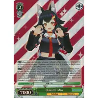 Ookami Mio - Trading Card - Weiss Schwarz - hololive