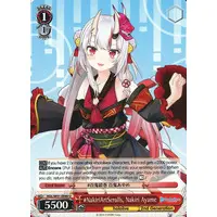 Nakiri Ayame - Trading Card - Weiss Schwarz - hololive