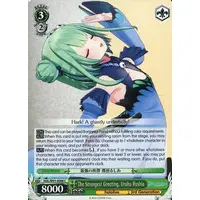Uruha Rushia - Trading Card - Weiss Schwarz - hololive