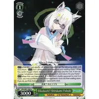 Shirakami Fubuki - Trading Card - Weiss Schwarz - hololive