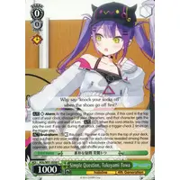 Tokoyami Towa - Trading Card - Weiss Schwarz - hololive