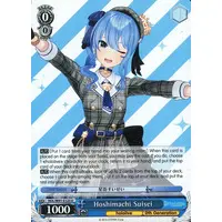 Hoshimachi Suisei - Trading Card - Weiss Schwarz - hololive