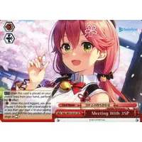Sakura Miko - Trading Card - Weiss Schwarz - hololive