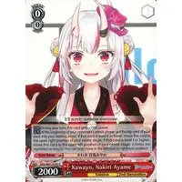 Nakiri Ayame - Trading Card - Weiss Schwarz - hololive