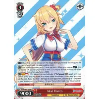Akai Haato - Trading Card - Weiss Schwarz - hololive