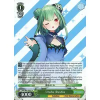 Uruha Rushia - Trading Card - Weiss Schwarz - hololive