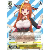 Kiryu Coco - Trading Card - Weiss Schwarz - hololive